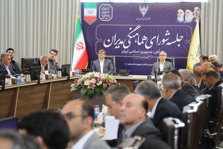 نشست شورای هماهنگی مدیران راه‌آهن