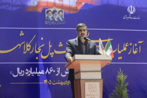 اکبری
