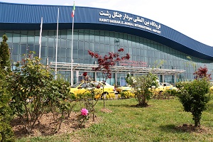 فرودگاه رشت