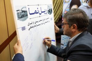ذاکری