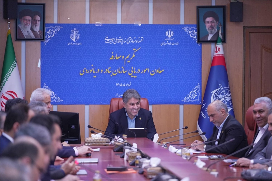 سازمان بنادر