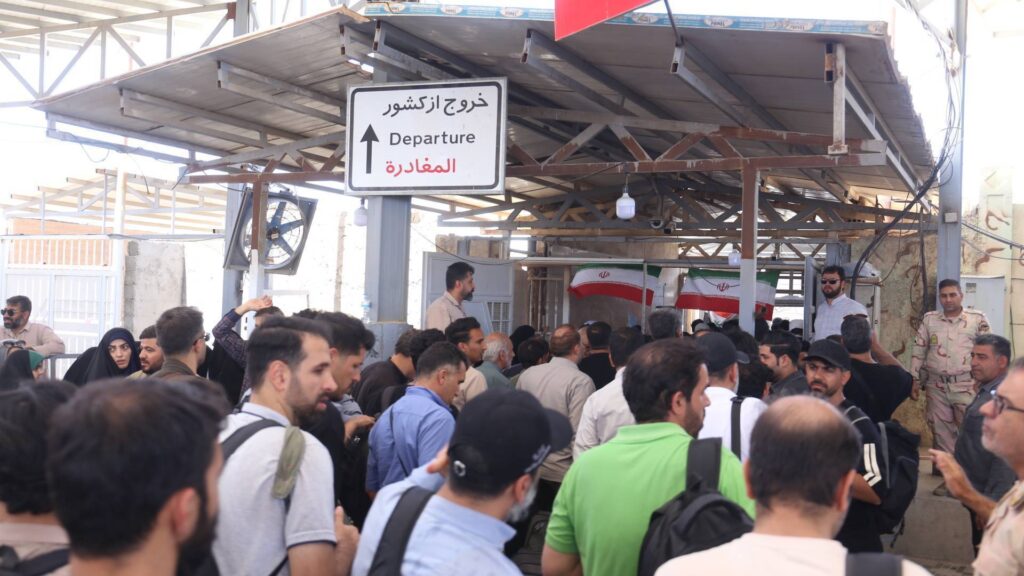 مرز مهران