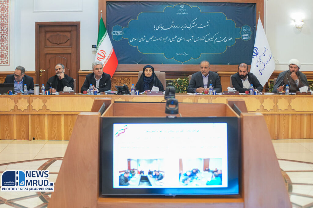 نشست کمیسیون کشاورزی