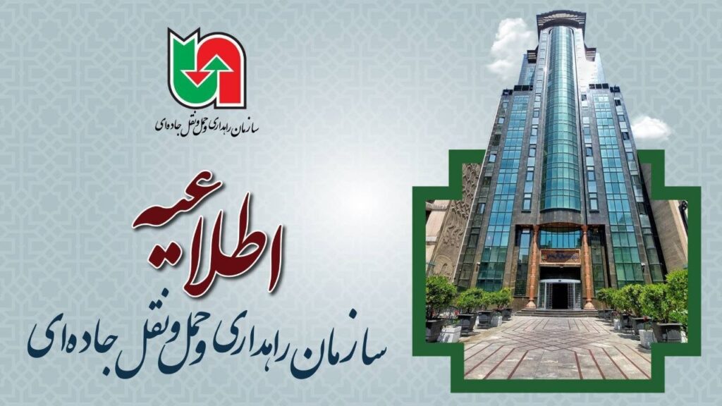 اطلاعیه