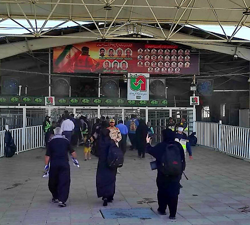 اربعین