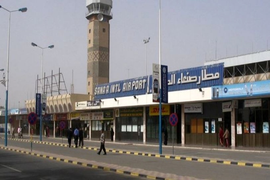 فرودگاه صنعا