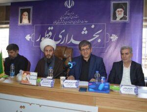 ترکیه ایران