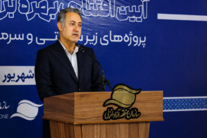جعفری