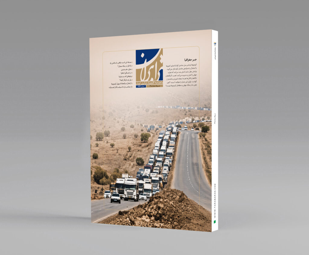 cover 243