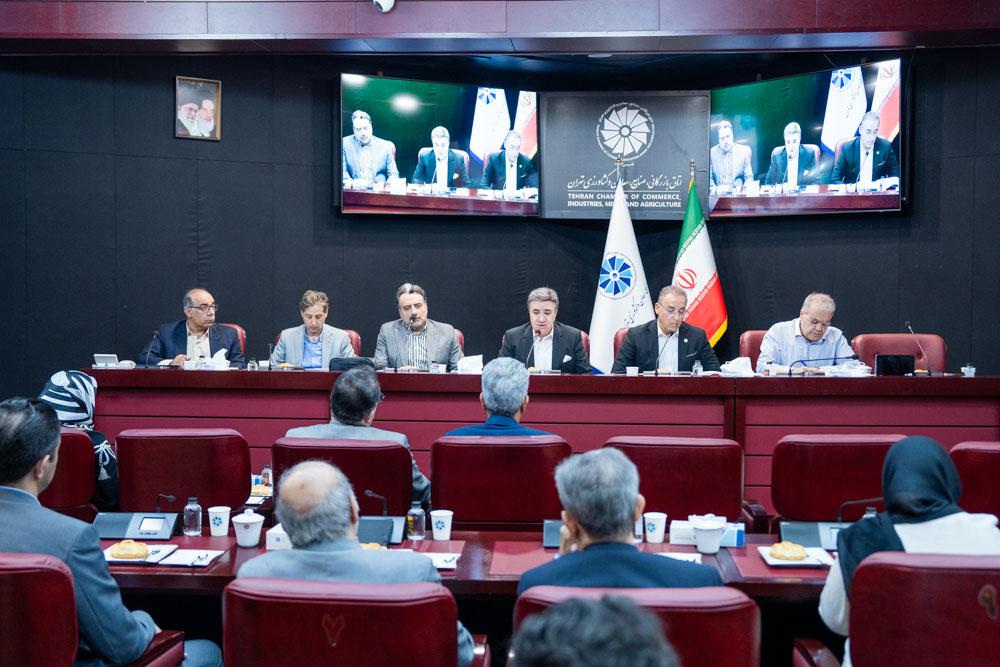 اتاق بازرگانی