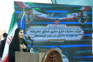 مغروقه خانیان