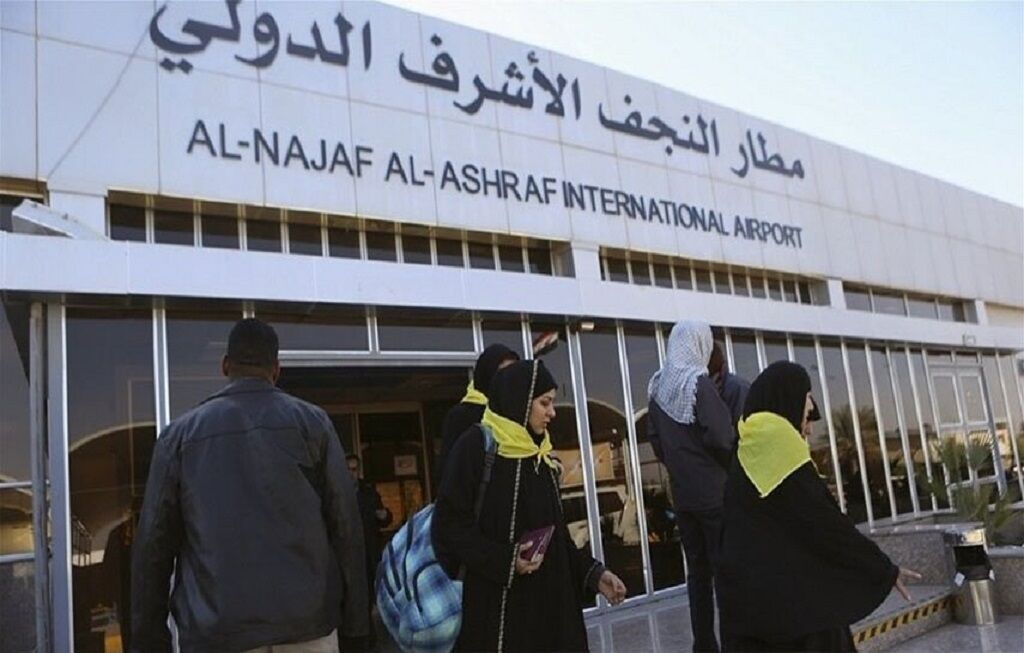 نجف